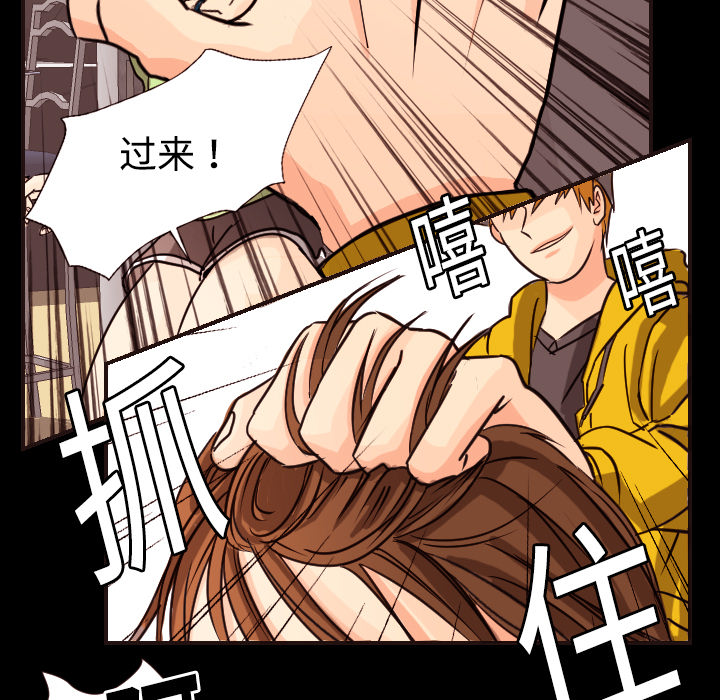 超能力者[h漫]韩漫全集-超能力者-第 8 章无删减无遮挡章节图片 
