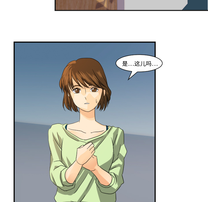超能力者[h漫]韩漫全集-超能力者-第 8 章无删减无遮挡章节图片 