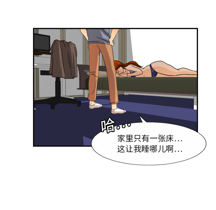 超能力者[h漫]韩漫全集-超能力者-第 8 章无删减无遮挡章节图片 