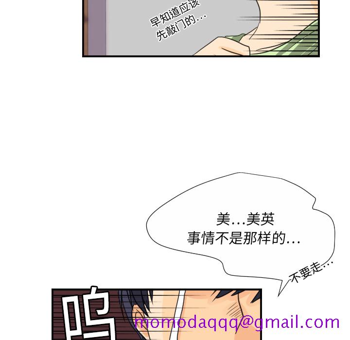 超能力者[h漫]韩漫全集-超能力者-第 8 章无删减无遮挡章节图片 