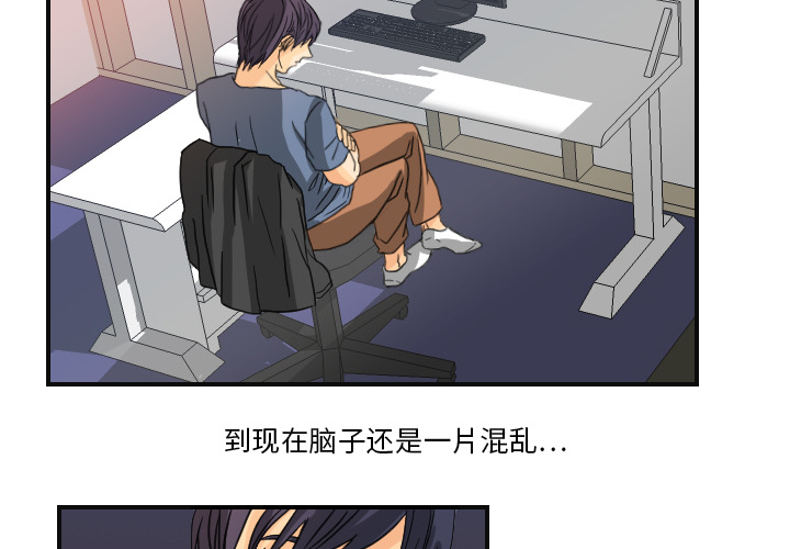 超能力者[h漫]韩漫全集-超能力者-第 8 章无删减无遮挡章节图片 