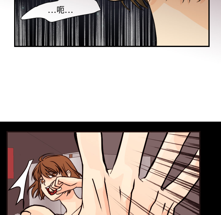 超能力者[h漫]韩漫全集-超能力者-第 8 章无删减无遮挡章节图片 