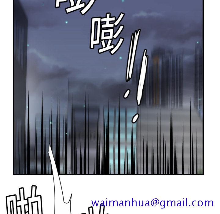 超能力者[h漫]韩漫全集-超能力者-第 9 章无删减无遮挡章节图片 