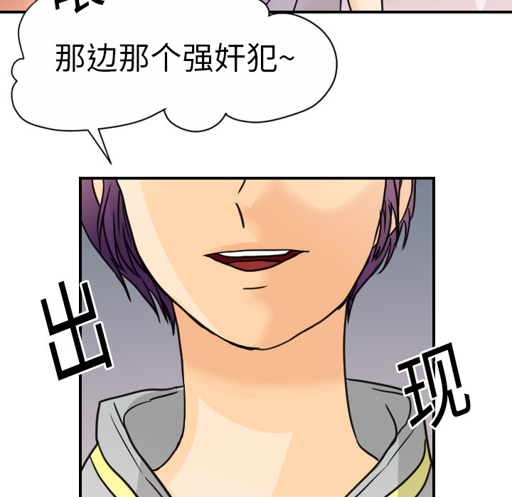超能力者[h漫]韩漫全集-超能力者-第 9 章无删减无遮挡章节图片 