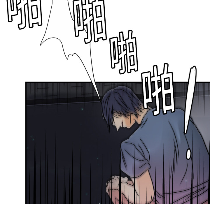 超能力者[h漫]韩漫全集-超能力者-第 9 章无删减无遮挡章节图片 
