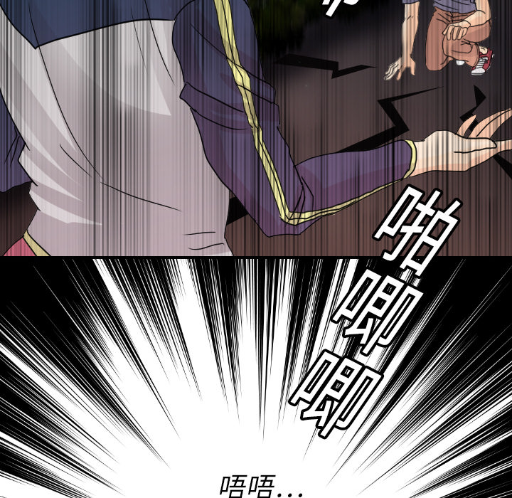 超能力者[h漫]韩漫全集-超能力者-第 9 章无删减无遮挡章节图片 