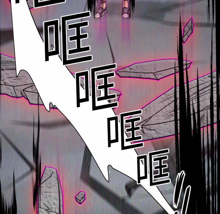 超能力者[h漫]韩漫全集-超能力者-第 9 章无删减无遮挡章节图片 