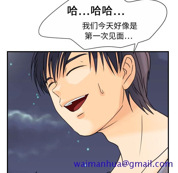 超能力者[h漫]韩漫全集-超能力者-第 9 章无删减无遮挡章节图片 