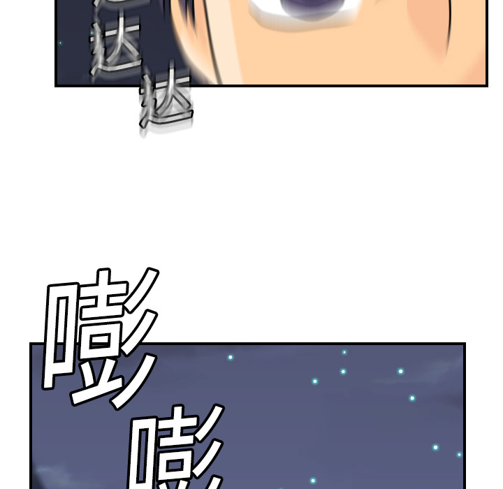 超能力者[h漫]韩漫全集-超能力者-第 9 章无删减无遮挡章节图片 