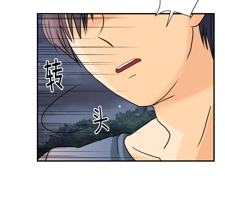 超能力者[h漫]韩漫全集-超能力者-第 9 章无删减无遮挡章节图片 