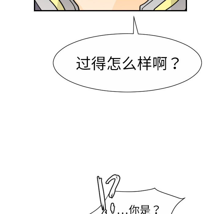 超能力者[h漫]韩漫全集-超能力者-第 9 章无删减无遮挡章节图片 