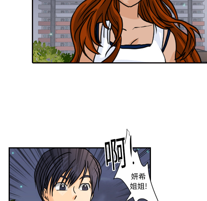超能力者[h漫]韩漫全集-超能力者-第 9 章无删减无遮挡章节图片 
