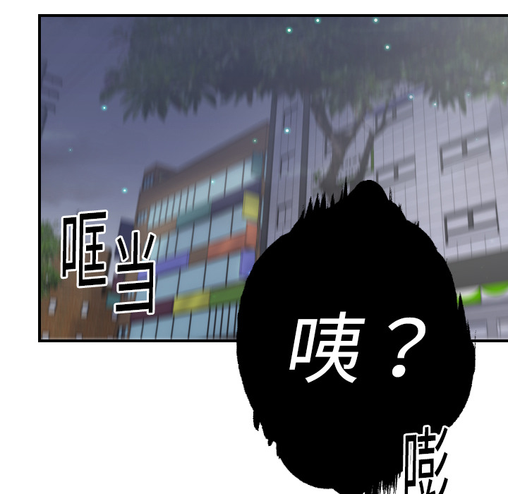 超能力者[h漫]韩漫全集-超能力者-第 9 章无删减无遮挡章节图片 