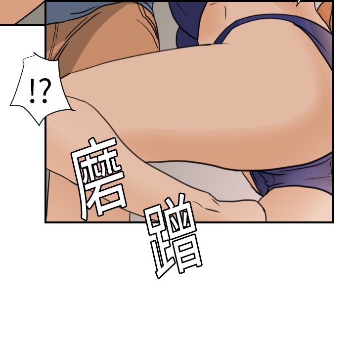 超能力者[h漫]韩漫全集-超能力者-第 9 章无删减无遮挡章节图片 