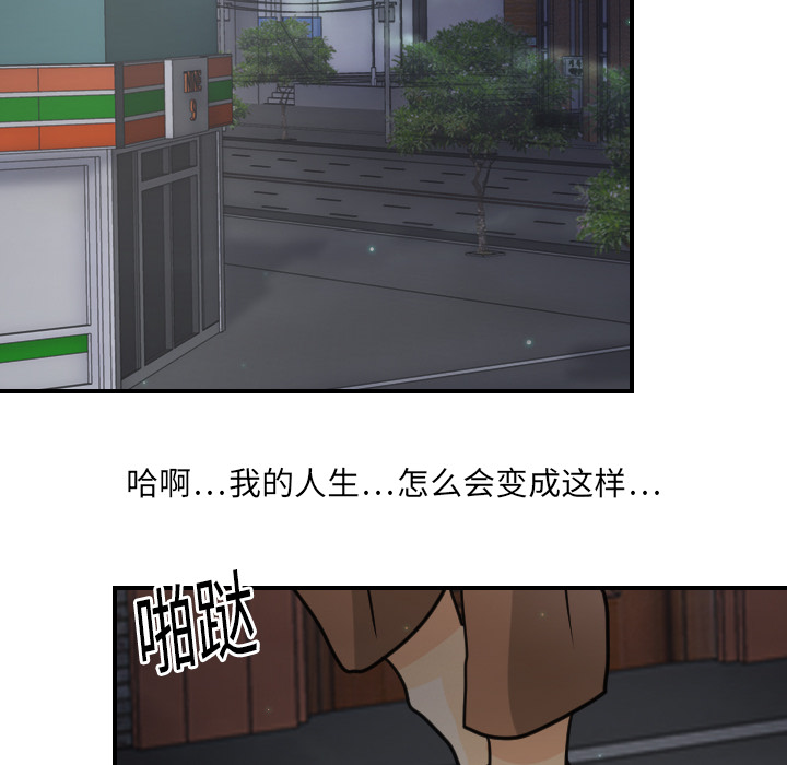 超能力者[h漫]韩漫全集-超能力者-第 9 章无删减无遮挡章节图片 