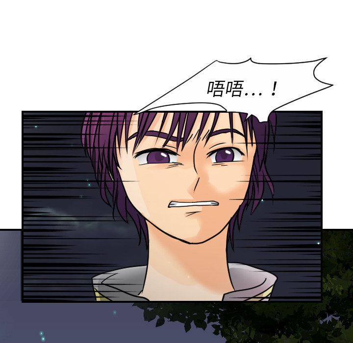 超能力者[h漫]韩漫全集-超能力者-第 9 章无删减无遮挡章节图片 