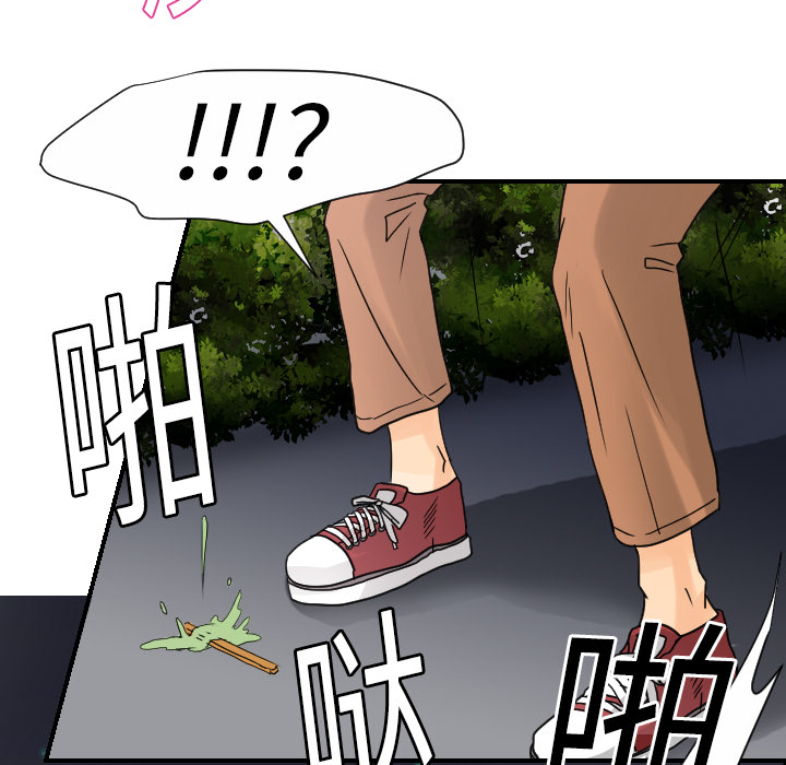 超能力者[h漫]韩漫全集-超能力者-第 9 章无删减无遮挡章节图片 