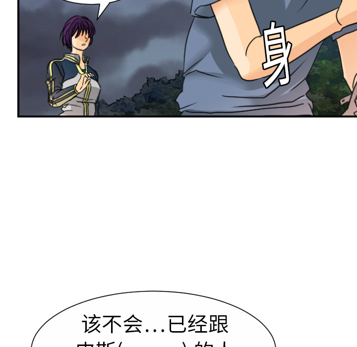 超能力者[h漫]韩漫全集-超能力者-第 9 章无删减无遮挡章节图片 