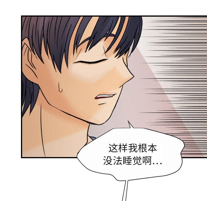 超能力者[h漫]韩漫全集-超能力者-第 9 章无删减无遮挡章节图片 