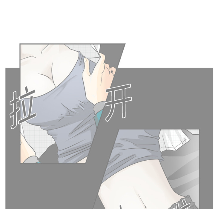 超能力者[h漫]韩漫全集-超能力者-第 9 章无删减无遮挡章节图片 
