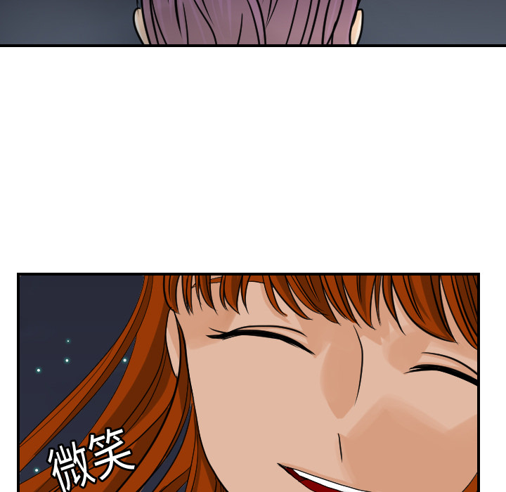 超能力者[h漫]韩漫全集-超能力者-第 9 章无删减无遮挡章节图片 
