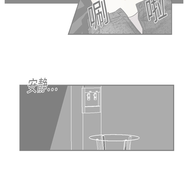 超能力者[h漫]韩漫全集-超能力者-第 9 章无删减无遮挡章节图片 