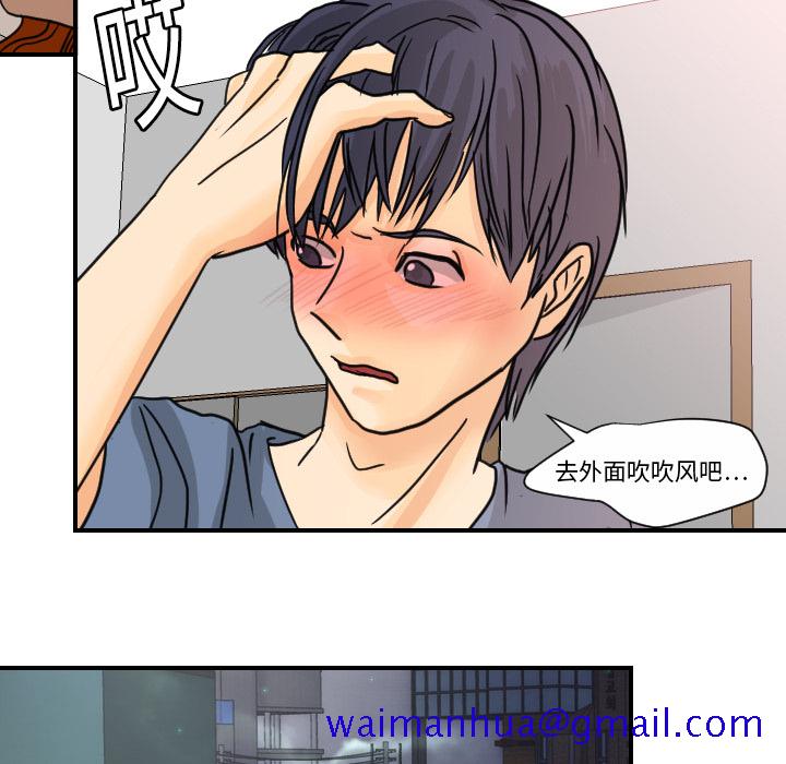 超能力者[h漫]韩漫全集-超能力者-第 9 章无删减无遮挡章节图片 