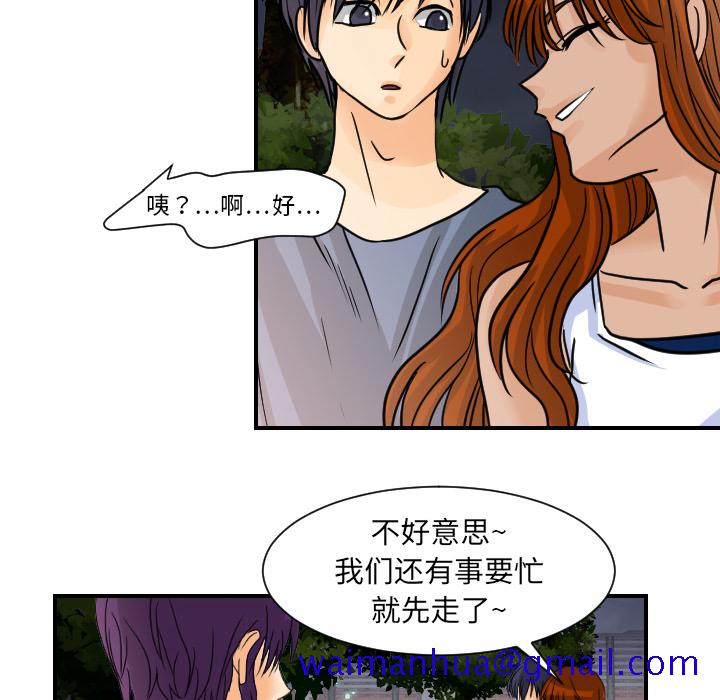 超能力者[h漫]韩漫全集-超能力者-第 9 章无删减无遮挡章节图片 