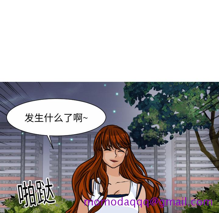 超能力者[h漫]韩漫全集-超能力者-第 9 章无删减无遮挡章节图片 
