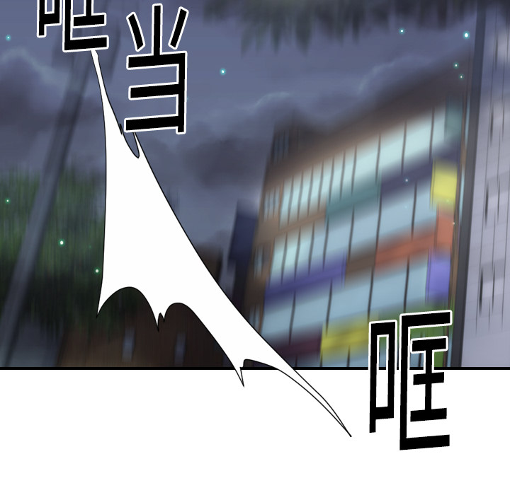 超能力者[h漫]韩漫全集-超能力者-第 9 章无删减无遮挡章节图片 