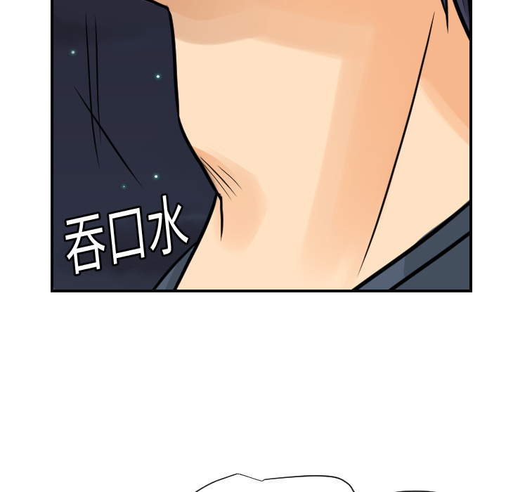 超能力者[h漫]韩漫全集-超能力者-第 9 章无删减无遮挡章节图片 