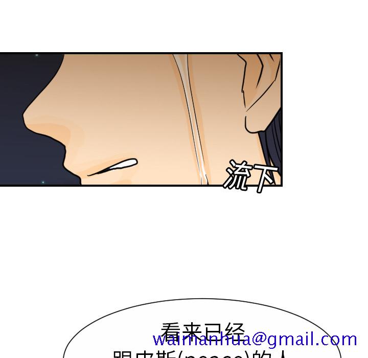 超能力者[h漫]韩漫全集-超能力者-第 9 章无删减无遮挡章节图片 