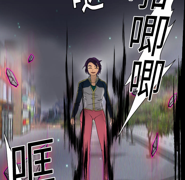 超能力者[h漫]韩漫全集-超能力者-第 9 章无删减无遮挡章节图片 