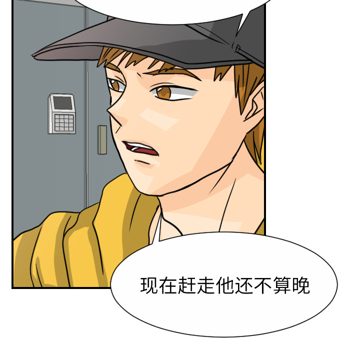 超能力者[h漫]韩漫全集-超能力者-第 10 章无删减无遮挡章节图片 