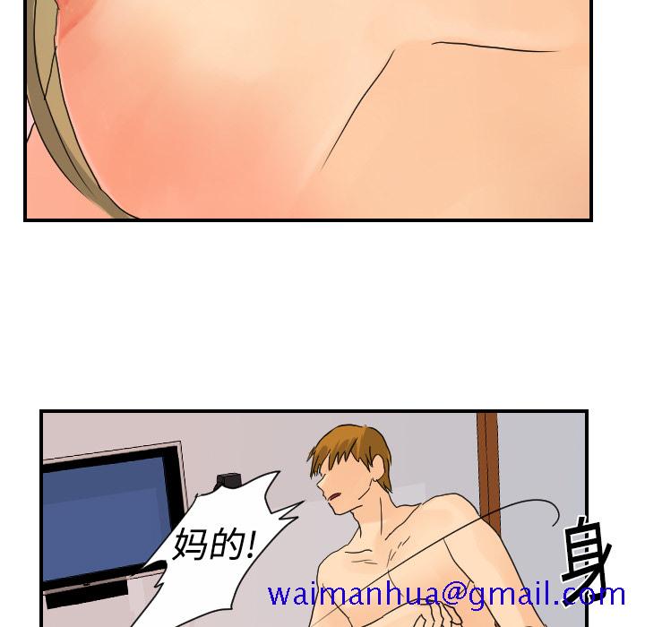 超能力者[h漫]韩漫全集-超能力者-第 10 章无删减无遮挡章节图片 