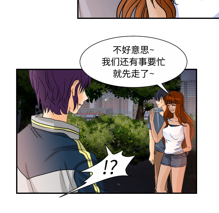 超能力者[h漫]韩漫全集-超能力者-第 10 章无删减无遮挡章节图片 