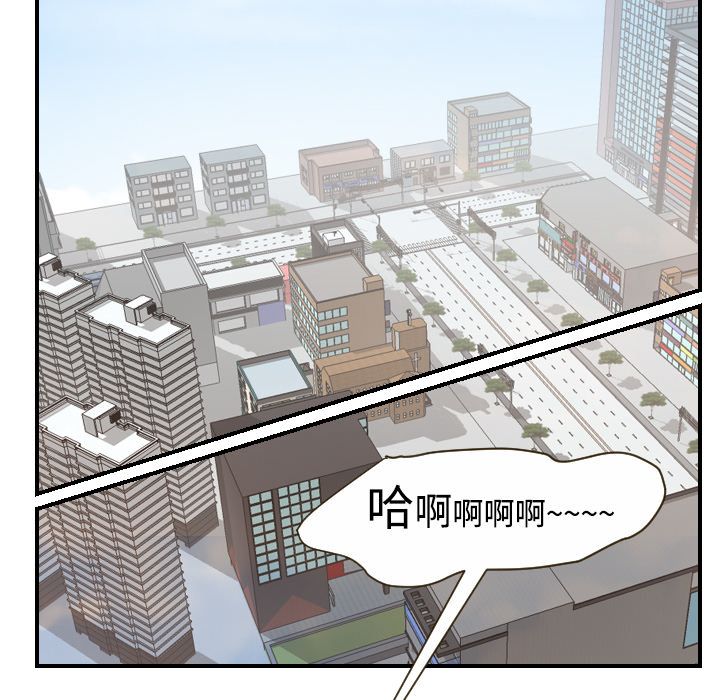 超能力者[h漫]韩漫全集-超能力者-第 10 章无删减无遮挡章节图片 