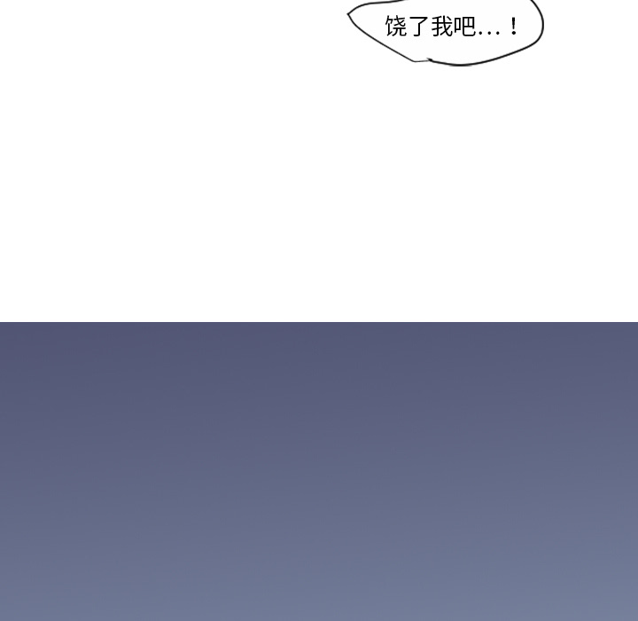 超能力者[h漫]韩漫全集-超能力者-第 10 章无删减无遮挡章节图片 