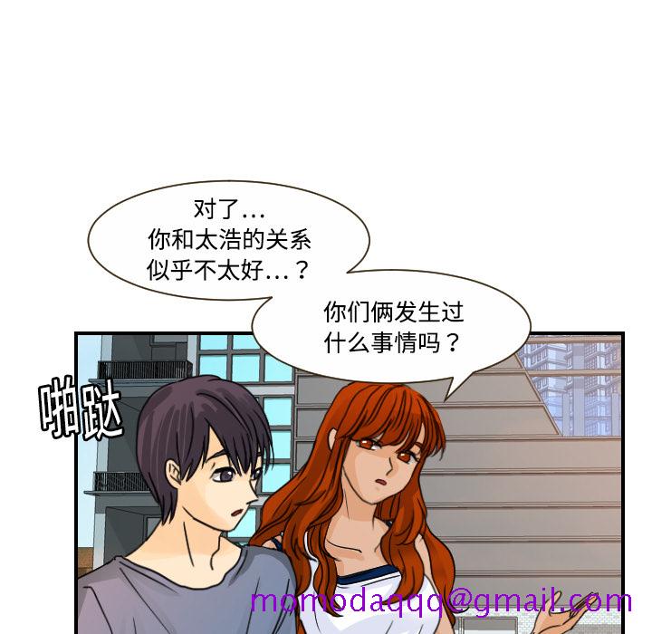 超能力者[h漫]韩漫全集-超能力者-第 10 章无删减无遮挡章节图片 