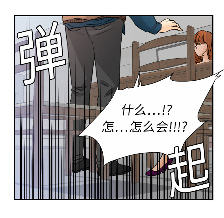 超能力者[h漫]韩漫全集-超能力者-第 10 章无删减无遮挡章节图片 