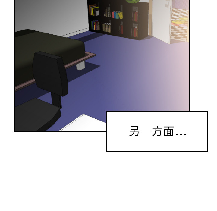 超能力者[h漫]韩漫全集-超能力者-第 10 章无删减无遮挡章节图片 