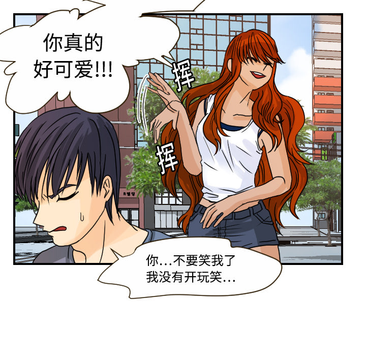 超能力者[h漫]韩漫全集-超能力者-第 10 章无删减无遮挡章节图片 