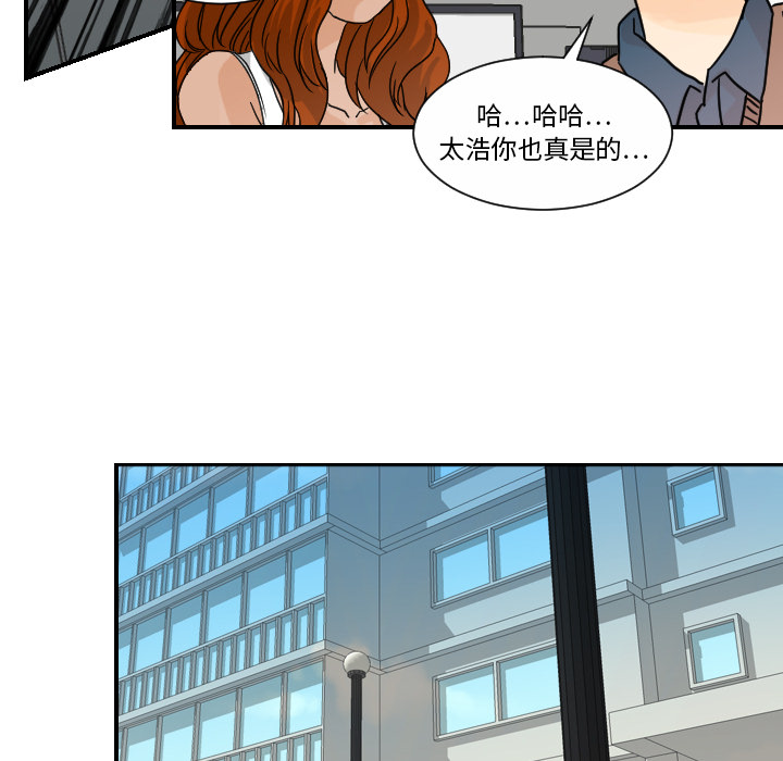超能力者[h漫]韩漫全集-超能力者-第 10 章无删减无遮挡章节图片 