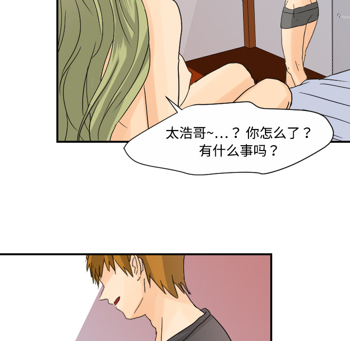 超能力者[h漫]韩漫全集-超能力者-第 10 章无删减无遮挡章节图片 