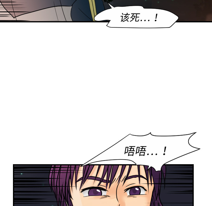 超能力者[h漫]韩漫全集-超能力者-第 10 章无删减无遮挡章节图片 