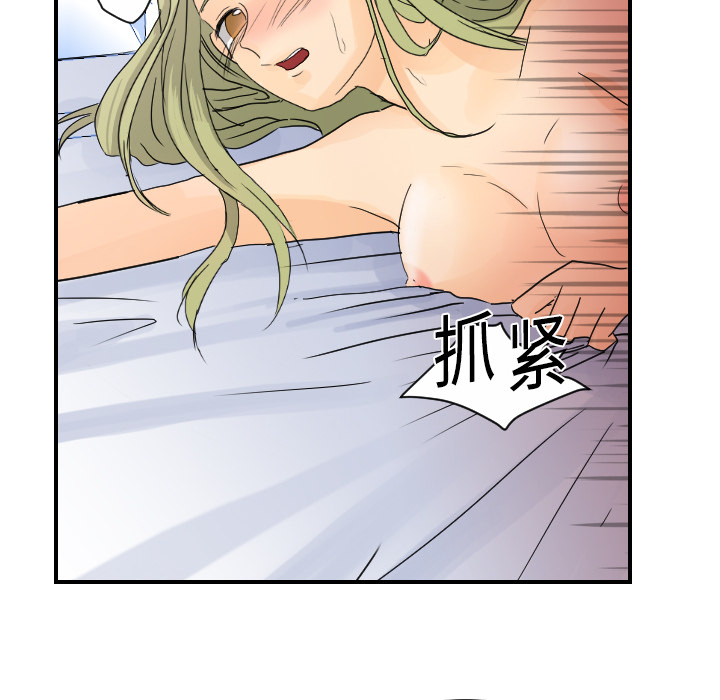 超能力者[h漫]韩漫全集-超能力者-第 10 章无删减无遮挡章节图片 