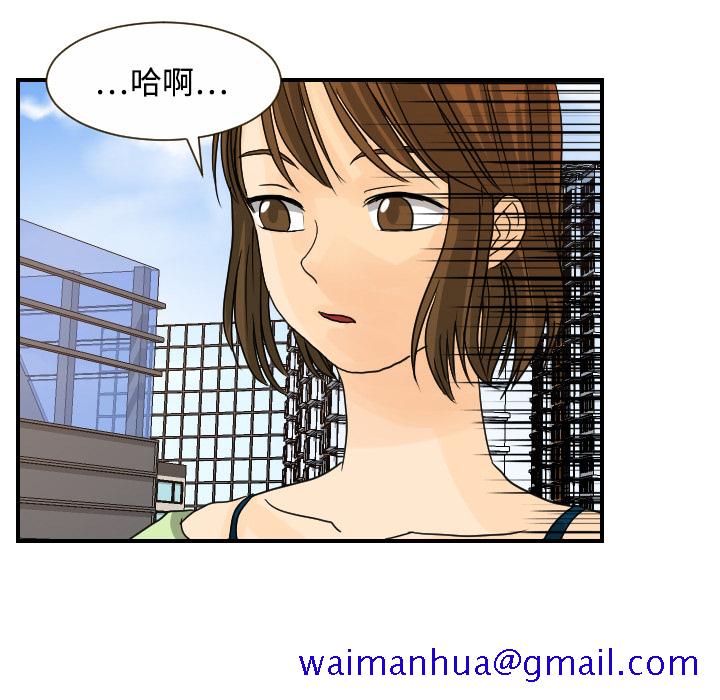 超能力者[h漫]韩漫全集-超能力者-第 10 章无删减无遮挡章节图片 