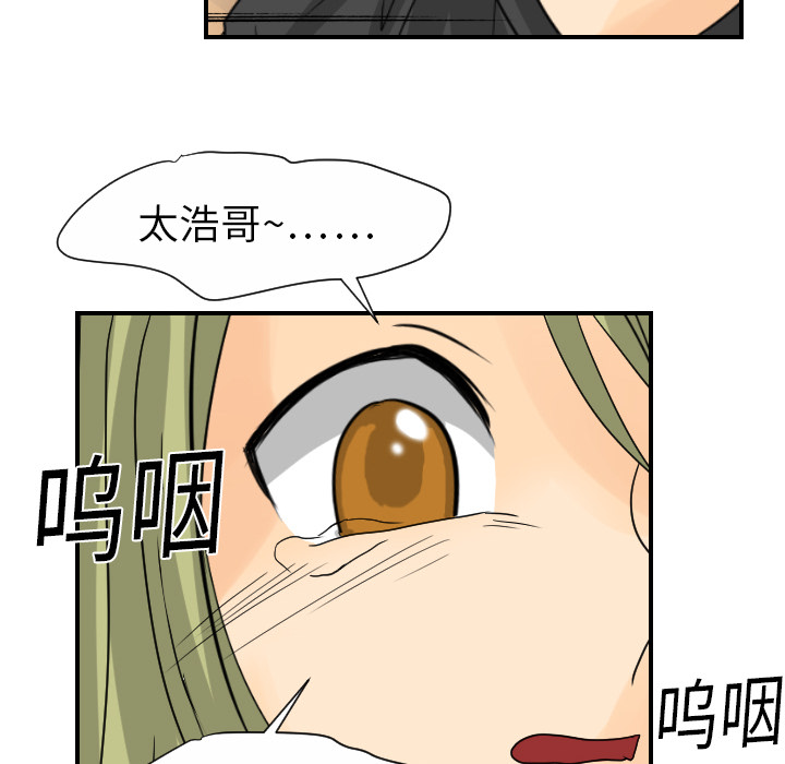 超能力者[h漫]韩漫全集-超能力者-第 10 章无删减无遮挡章节图片 
