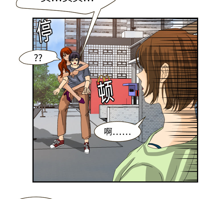 超能力者[h漫]韩漫全集-超能力者-第 10 章无删减无遮挡章节图片 