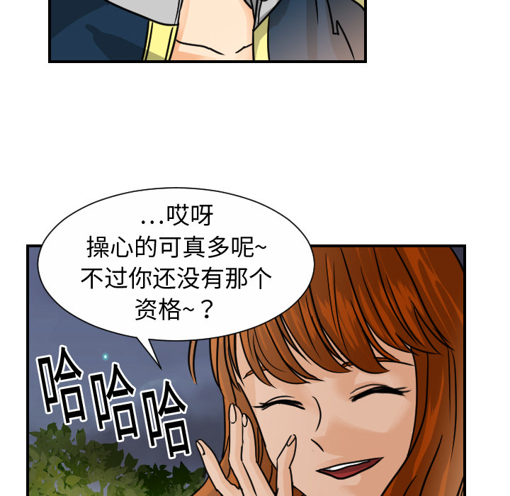 超能力者[h漫]韩漫全集-超能力者-第 10 章无删减无遮挡章节图片 
